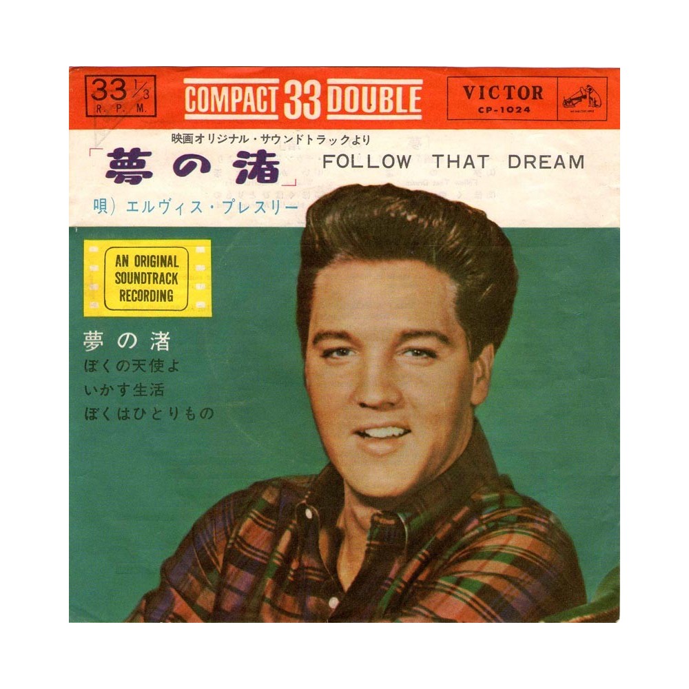 Elvis Presley cover